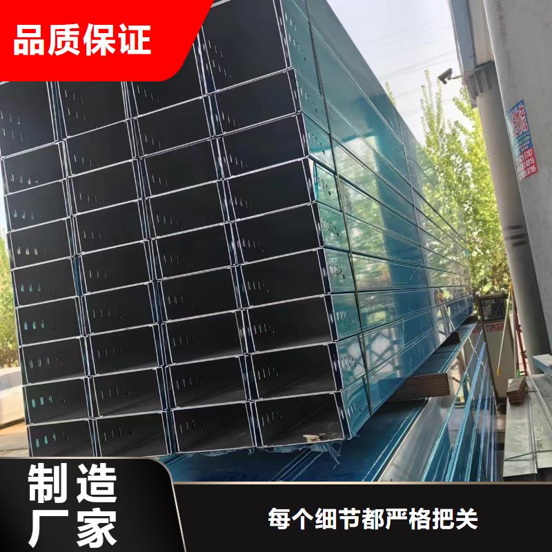 铝合金桥架放心选购、文泽金属制品有限公司