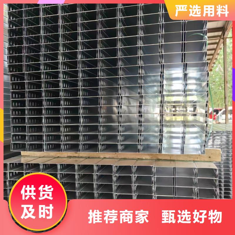 304不锈钢桥架热销好货