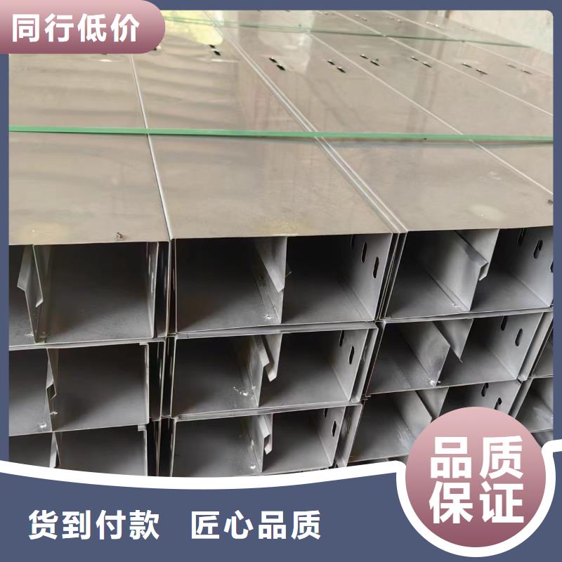 精挑细选好货【 电缆桥架,铝卷源头厂家经验丰富】