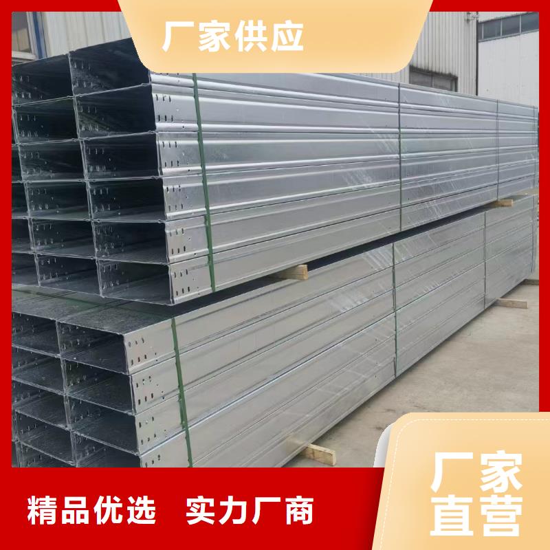 模压桥架用途广
