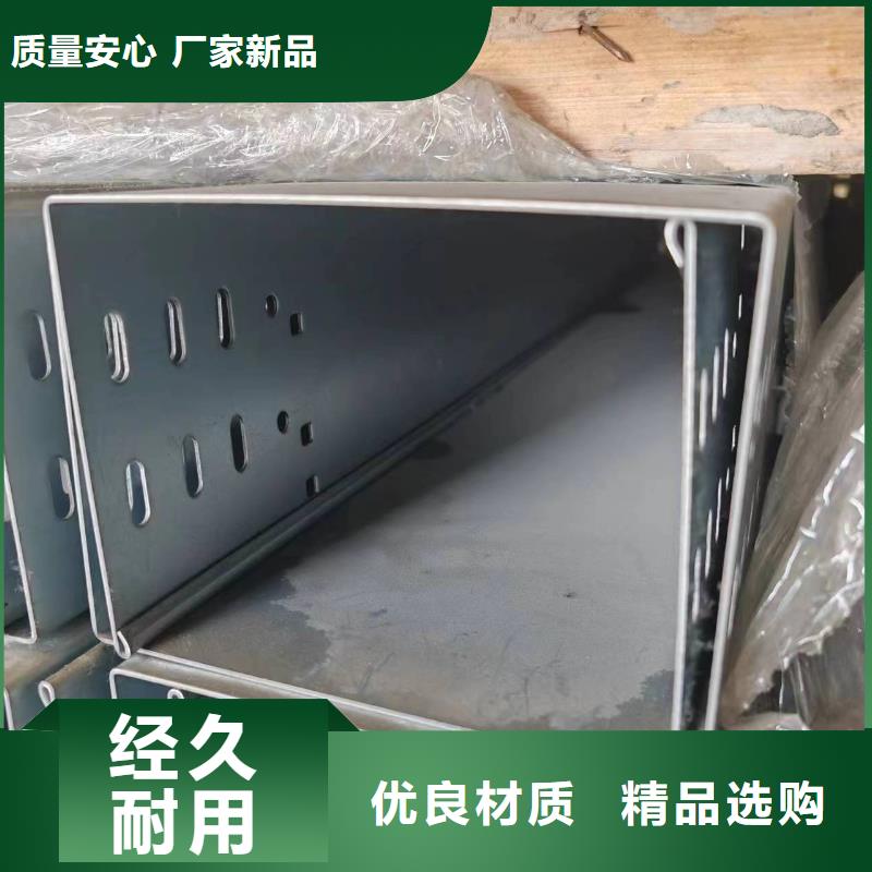 性价比高的梯式桥架厂家