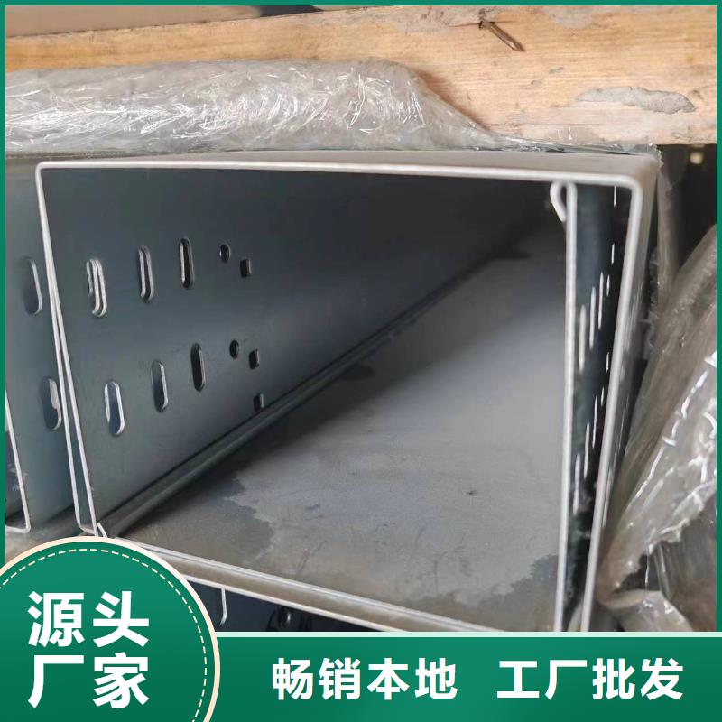 精挑细选好货【 电缆桥架,铝卷源头厂家经验丰富】