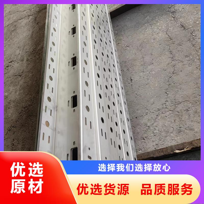大跨距电缆桥架	服务周到