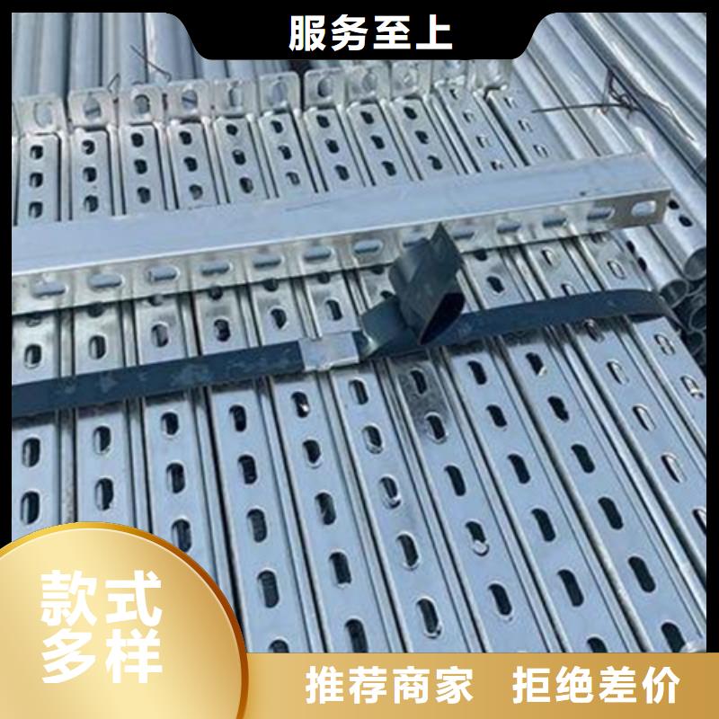通信电缆支架-量大价优