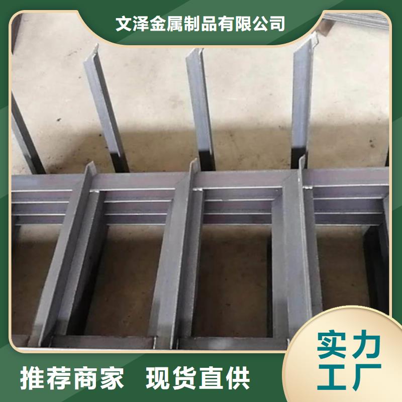 通信电缆支架-量大价优