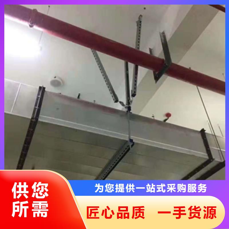 管廊电力支架品质放心