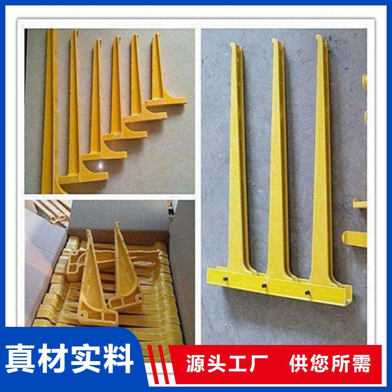 通信电缆支架品质与价格同行