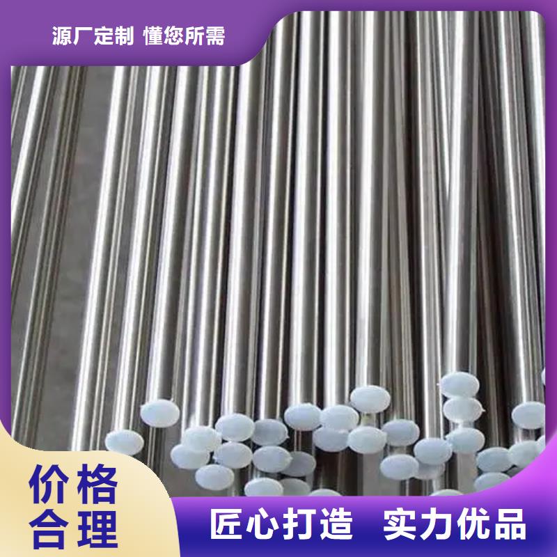 库存充足的310不锈钢棒生产厂家