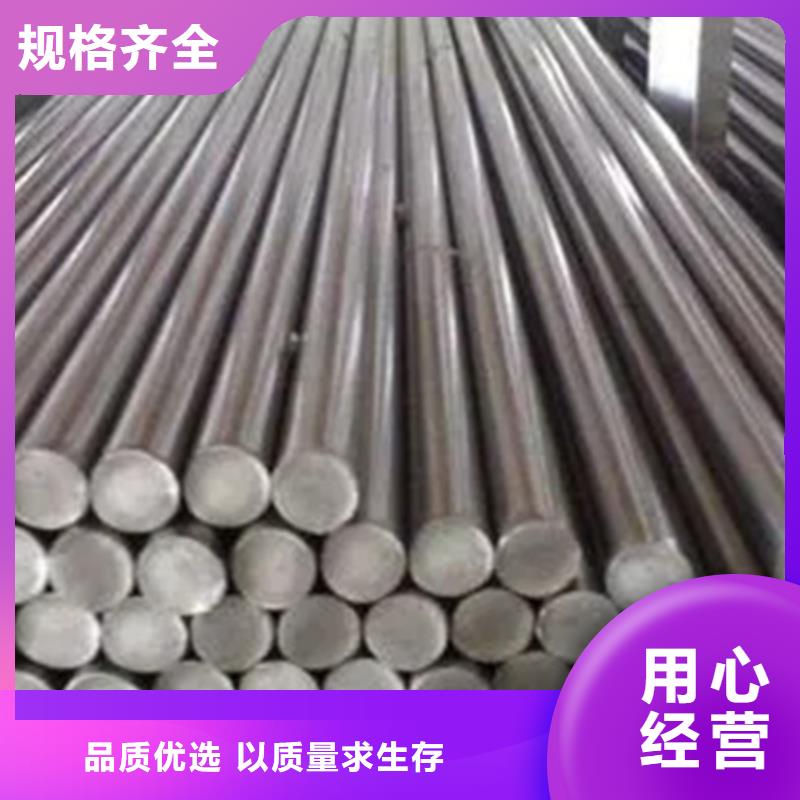 316L不锈钢棒质量靠谱