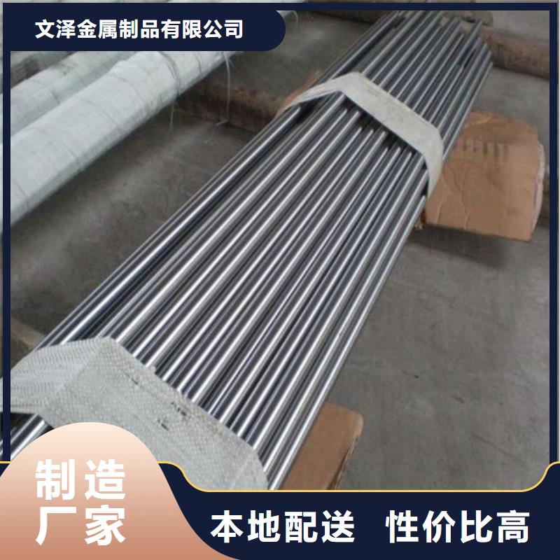 厂家热线304L不锈钢棒