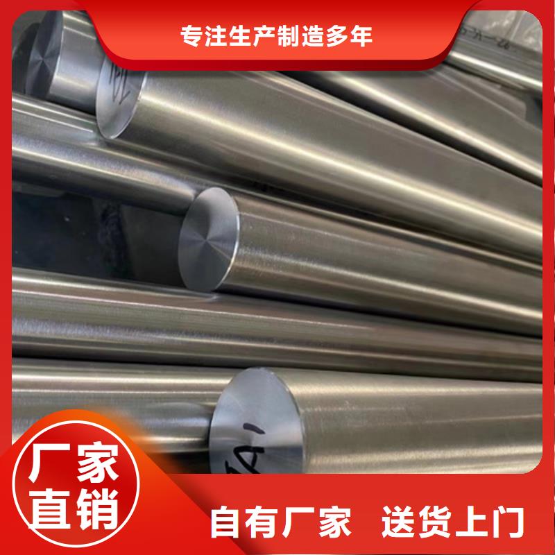 性价比高的304L不锈钢棒批发商