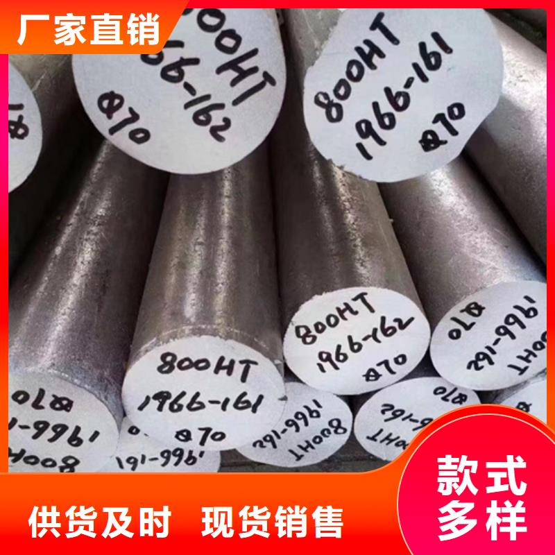 S30409不锈钢棒现货充足