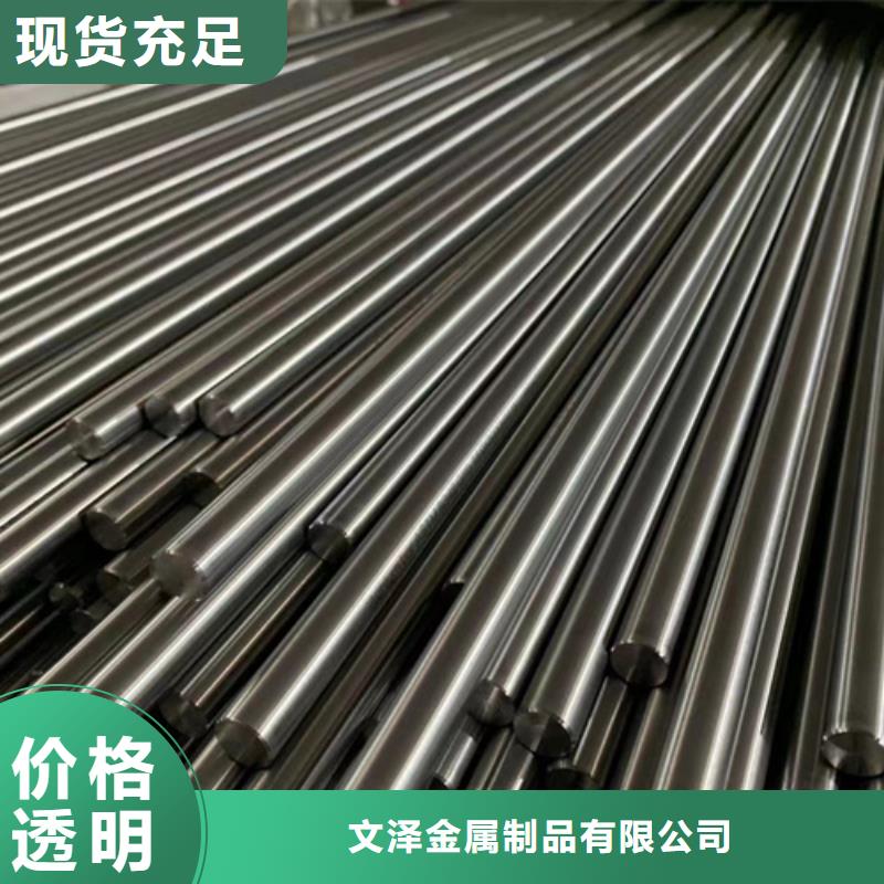 销售304L不锈钢棒_品牌厂家