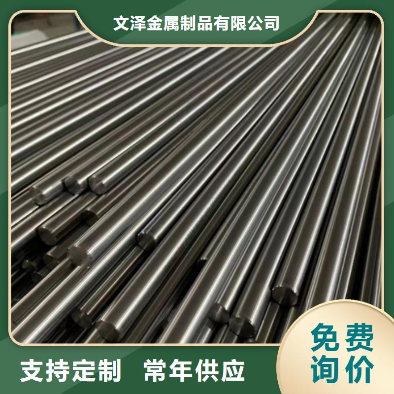 310S不锈钢棒批发-欢迎询价