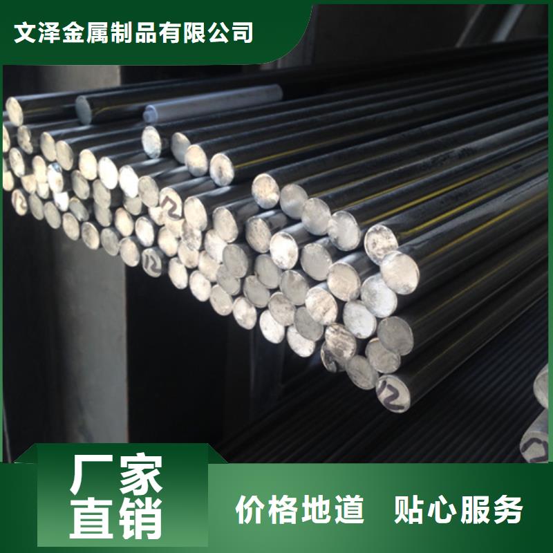 S30409不锈钢棒现货充足