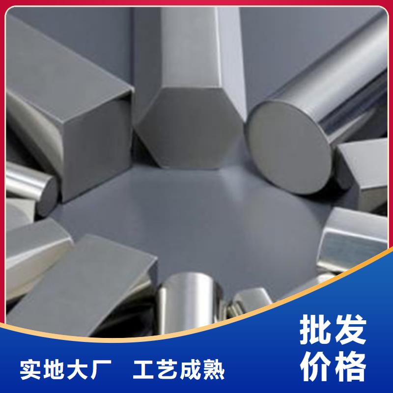 310S不锈钢棒批发-欢迎询价