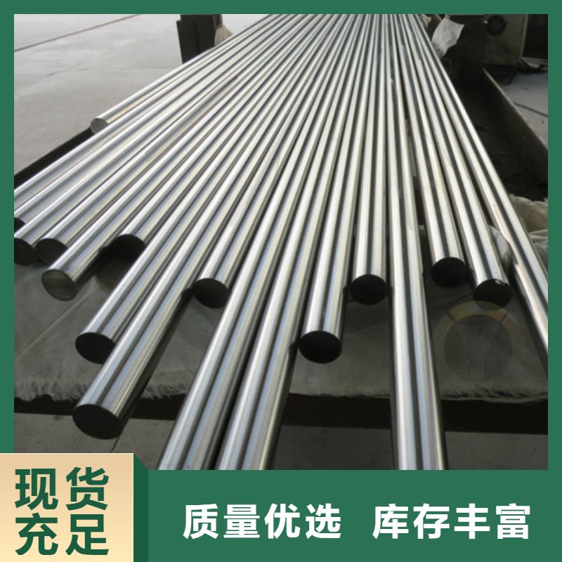 专业销售S30409不锈钢棒-热销