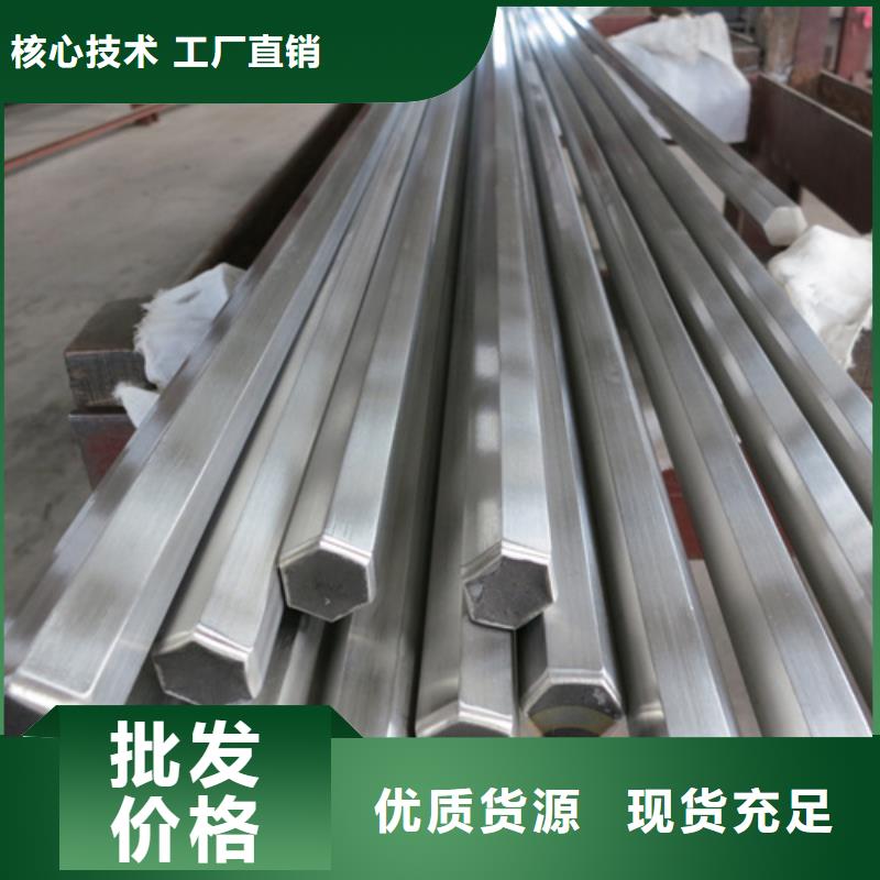 316L不锈钢棒优选供货商