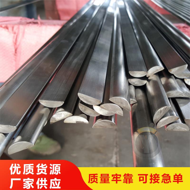 高品质316lhn不锈钢棒供应商
