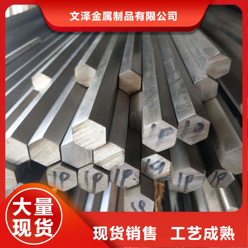 S30403不锈钢棒实力厂家