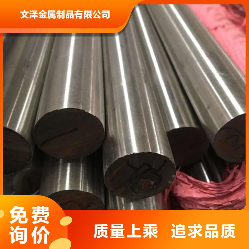 310S不锈钢棒批发-欢迎询价