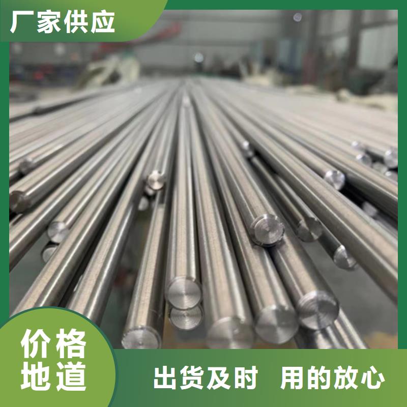 品牌的304L不锈钢棒生产厂家