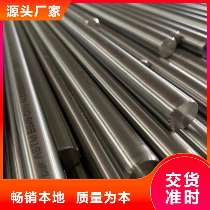 欢迎选购##316L不锈钢棒厂家