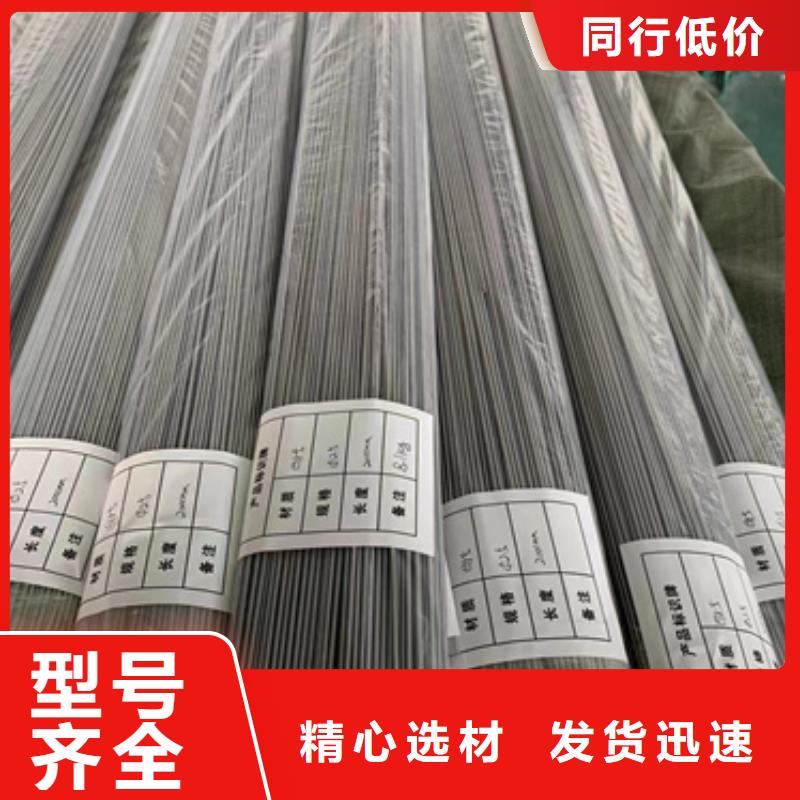 专业销售316N不锈钢棒-口碑好