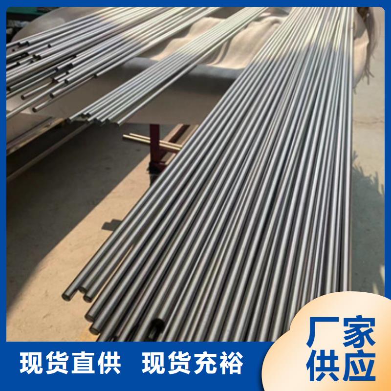 专业销售316N不锈钢棒-口碑好