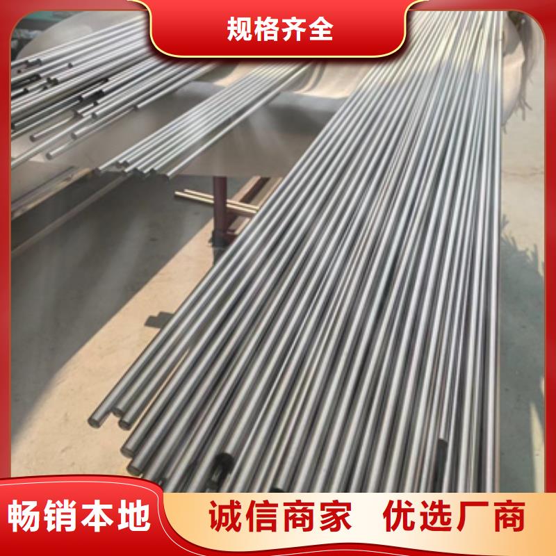 品牌的304L不锈钢棒生产厂家