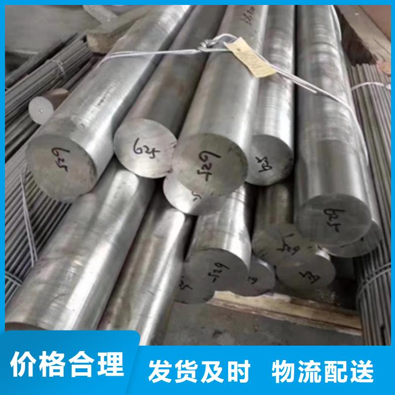 S30408不锈钢棒-S30408不锈钢棒售后保障