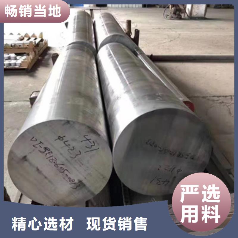 专业销售S30409不锈钢棒-热销