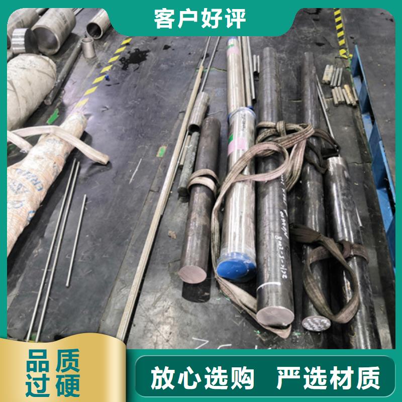 销售304L不锈钢棒_品牌厂家