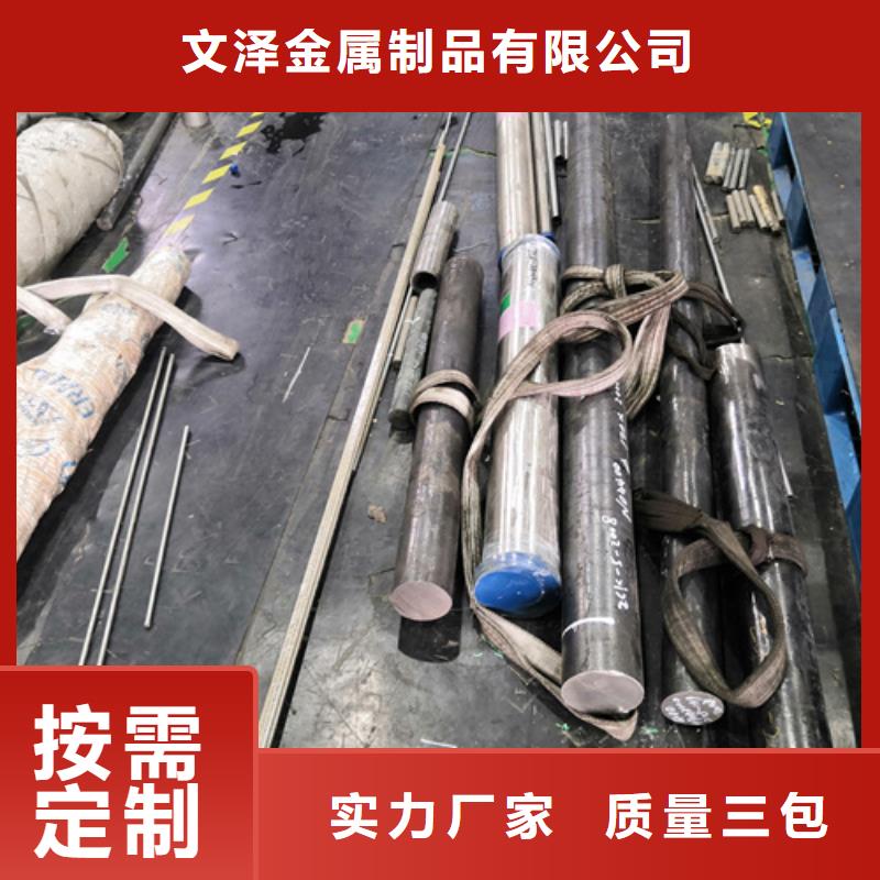 316LN不锈钢棒大品牌