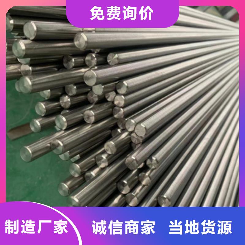 欢迎选购##316L不锈钢棒厂家