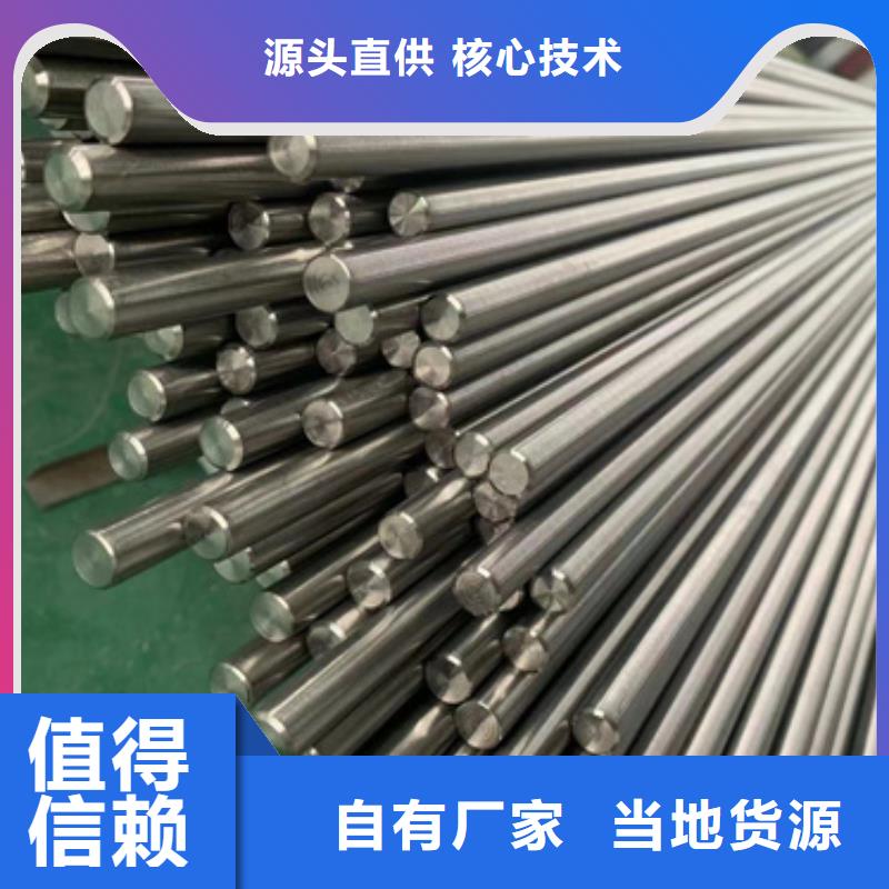 316LN不锈钢棒大品牌