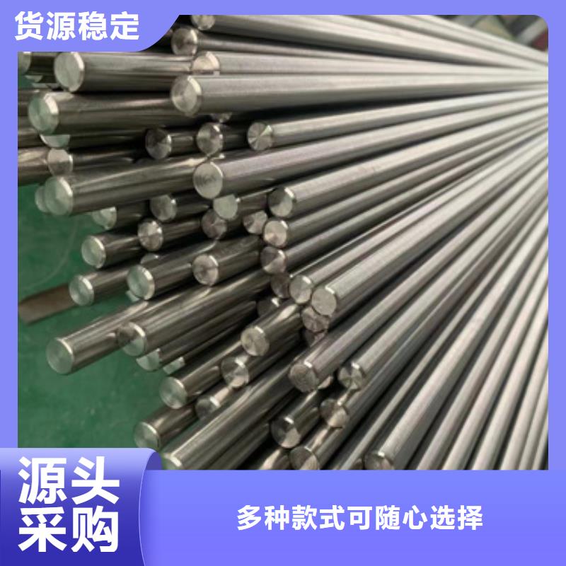 S30403不锈钢棒厂家-信守承诺