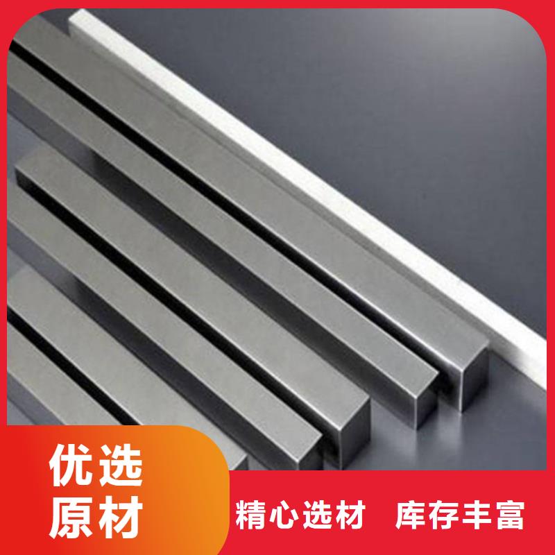 专业销售S30409不锈钢棒-热销