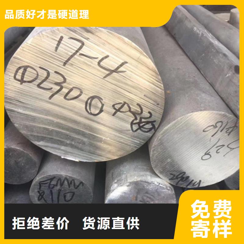 买S30403不锈钢棒必看-厂家直销