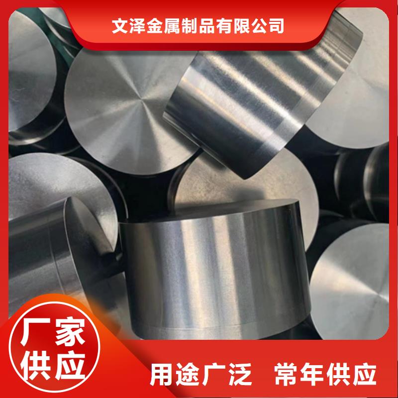 304不锈钢棒-送货上门