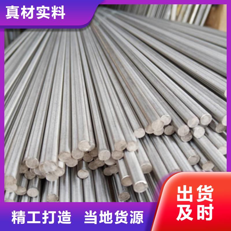 欢迎选购##316L不锈钢棒厂家