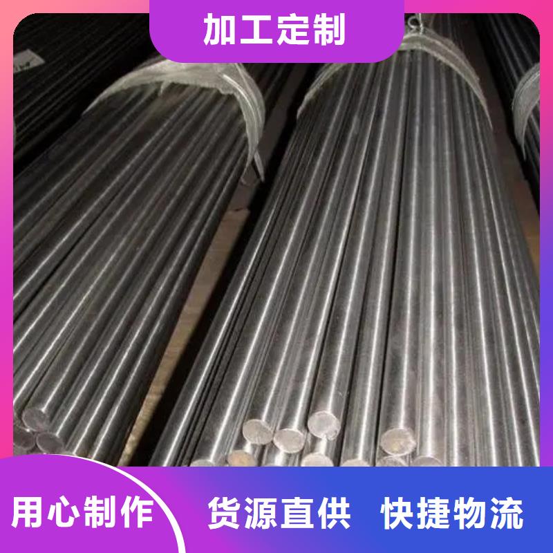 310LMN不锈钢棒专业供货商