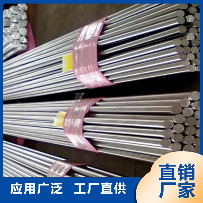 310LMN不锈钢棒专业供货商
