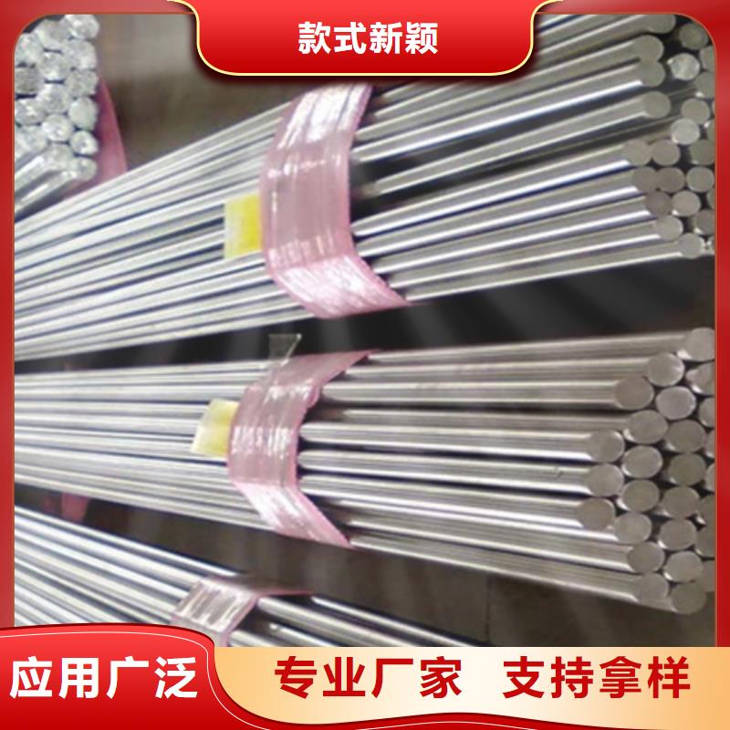 316LN不锈钢棒大品牌