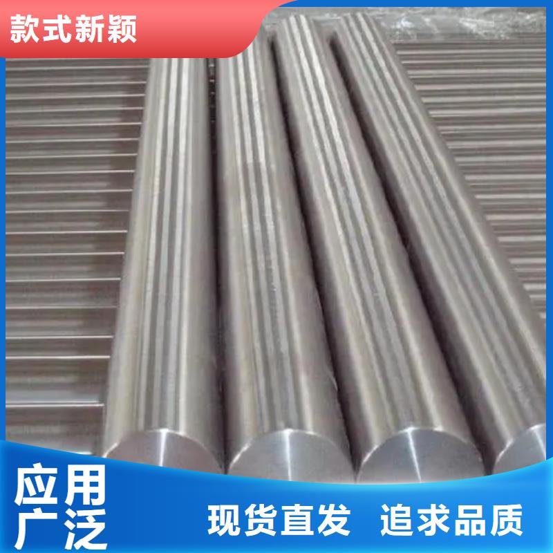 批发高温合金GH2302锻件圆棒环板的生产厂家