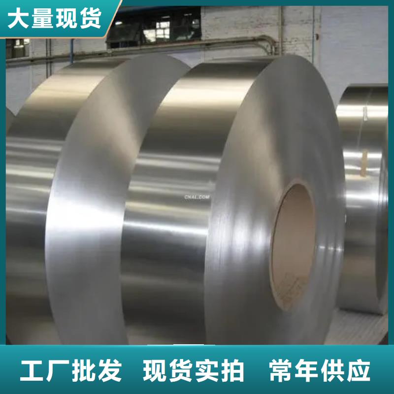 高温合金板材圆棒锻件管材厂家热线