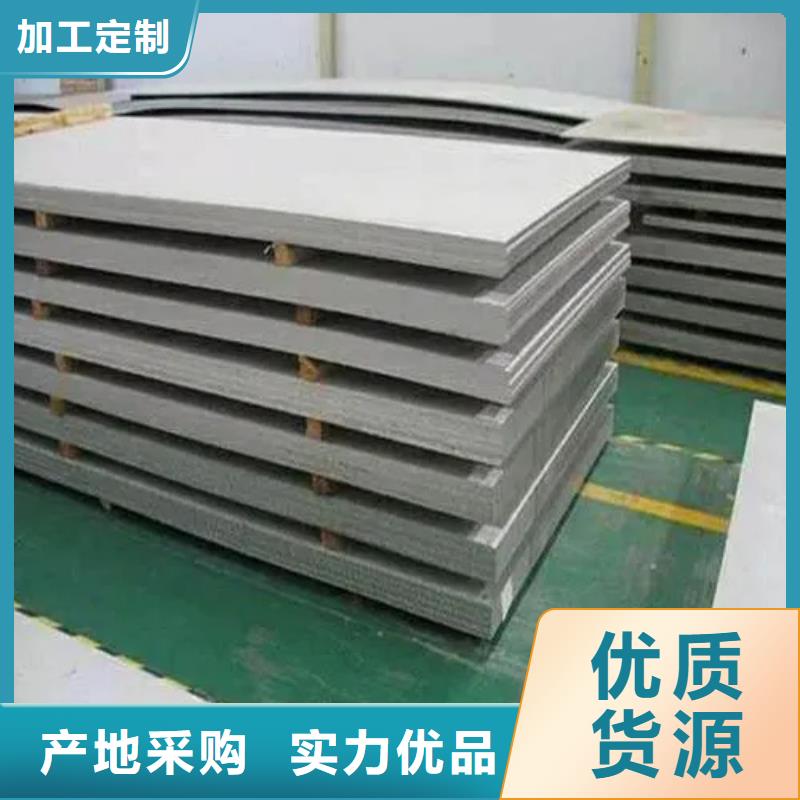 HastelloyC276哈氏合金厂家已认证