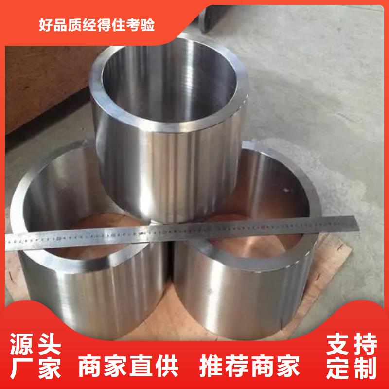 HastelloyC22哈氏合金棒管板性能可靠