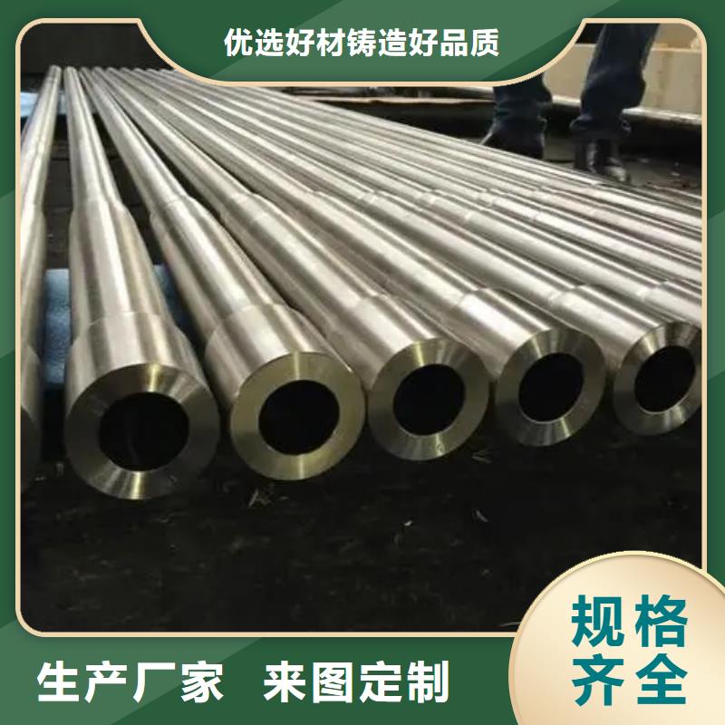 镍基高温合金GH2132钢板棒管厂家低价出货