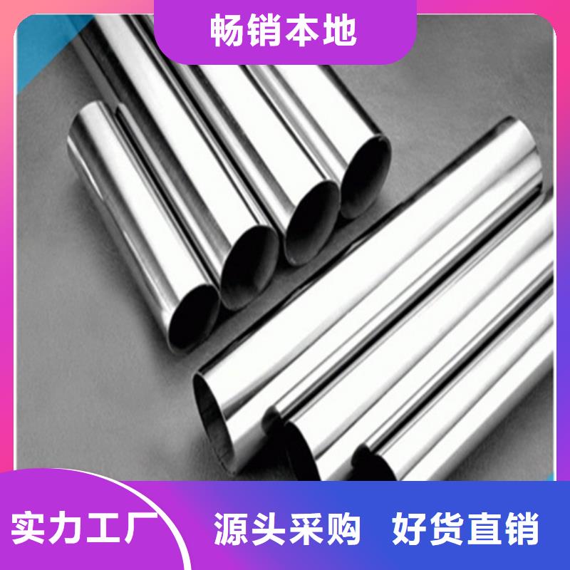 HastelloyC276哈氏合金厂家已认证